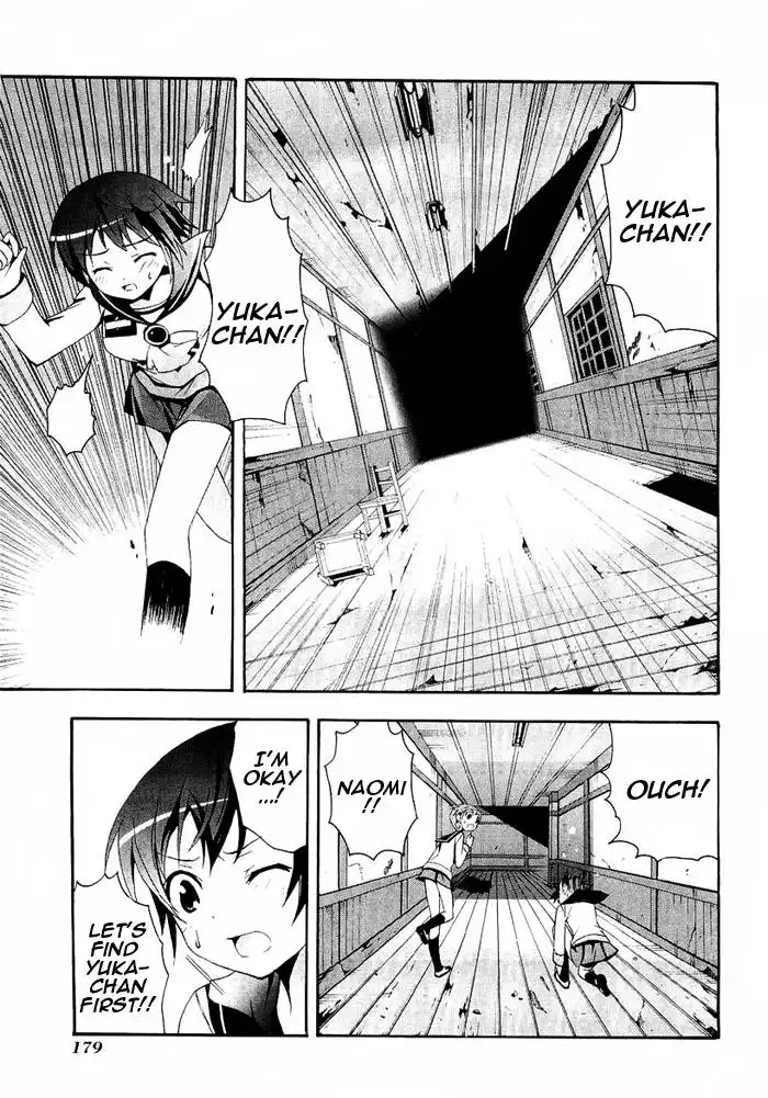 Corpse Party Blood Covered Chapter 4 32